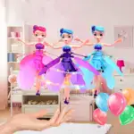 Flying Fairy Lovable Fairy Toy 💞