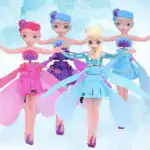 Flying Fairy Lovable Fairy Toy 💞