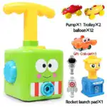 Interactive Balloon Powered Car Launcher Toy Set